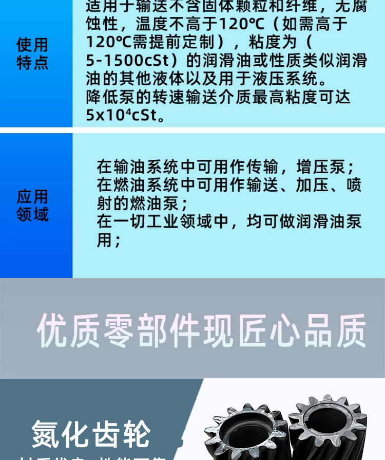 进口齿轮油泵2.5MPa液压泵渣油泵高温高压泵抽油泵不锈钢增压泵(图5)