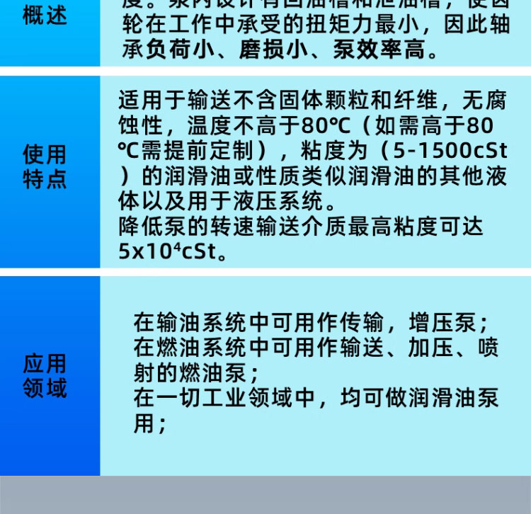 进口KCB齿轮泵电动齿轮泵KCB18.3_33.3_55_83.3液压泵输送泵齿轮油泵(图4)