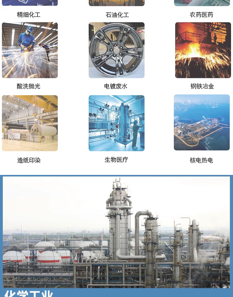 进口氟塑料磁力驱动泵CQBF全氟衬四氟型防腐蚀耐酸碱化工无泄漏循环泵(图7)