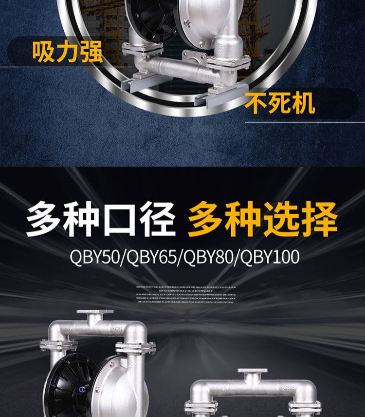 进口不锈钢气动隔膜泵 QBY-K50_65_80_100耐酸碱泵化工气泵(图6)