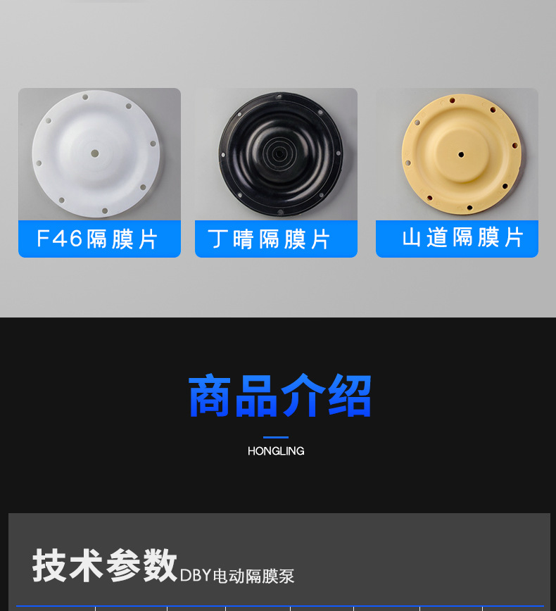 进口电动隔膜泵 工程塑料隔膜泵(图7)