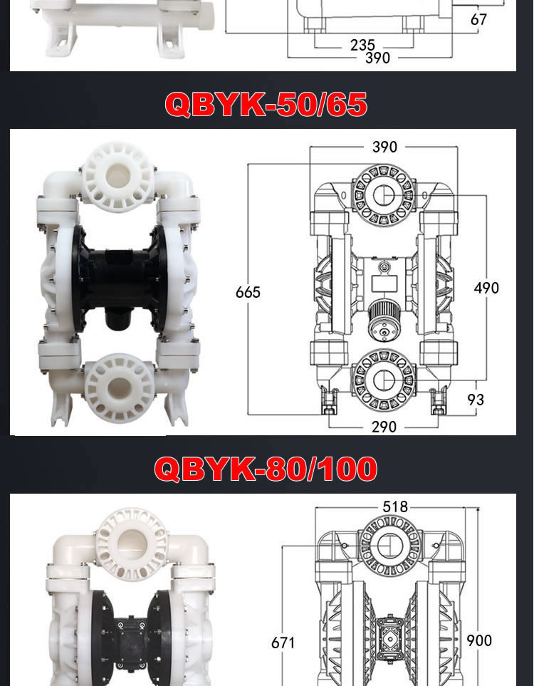 进口PP工程塑料气动隔膜泵耐腐蚀QBYK-15_25_40_50大功率双高压胶水泵(图8)