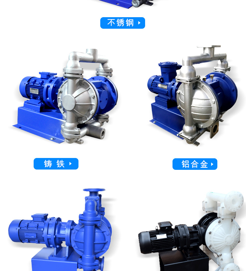 进口电动隔膜泵 四氟防爆耐强酸强碱内衬氟塑料粘性介质隔膜泵(图5)