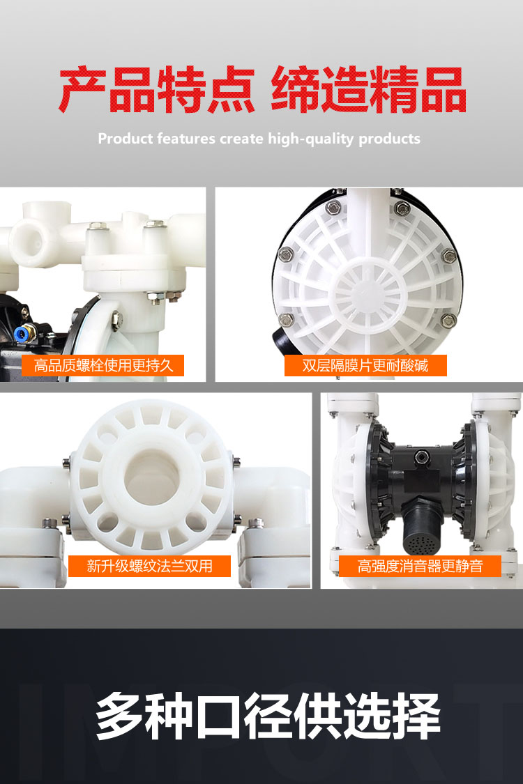 进口PP塑料气动隔膜泵耐酸碱QBYK253240耐腐蚀胶水苯醇酮防爆溶剂水泵(图6)