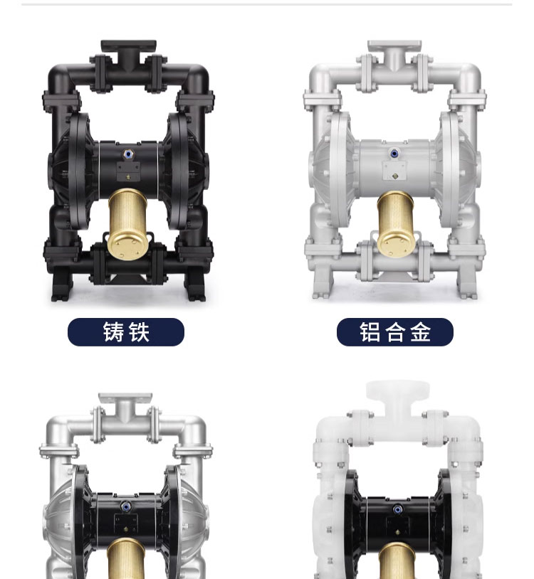 进口气动隔膜泵铸铁塑料铝合金不锈钢压滤机耐腐蚀化工泵(图12)