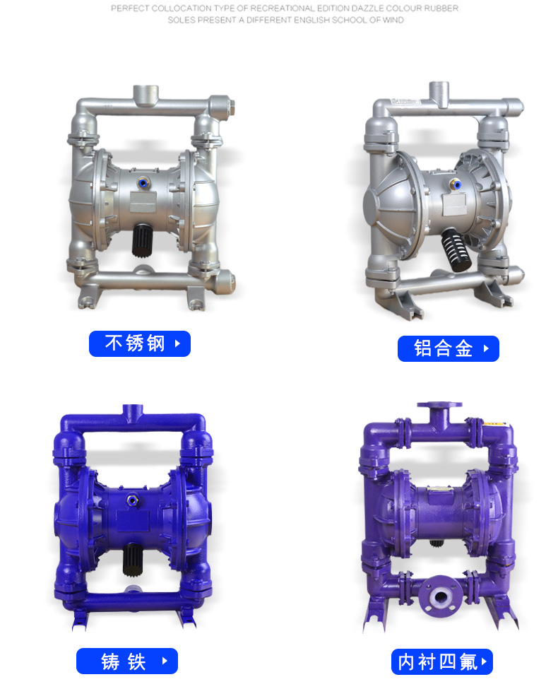 进口Y工程塑料气动隔膜泵 压滤机隔膜泵 QBY-50PP材质隔膜泵(图6)