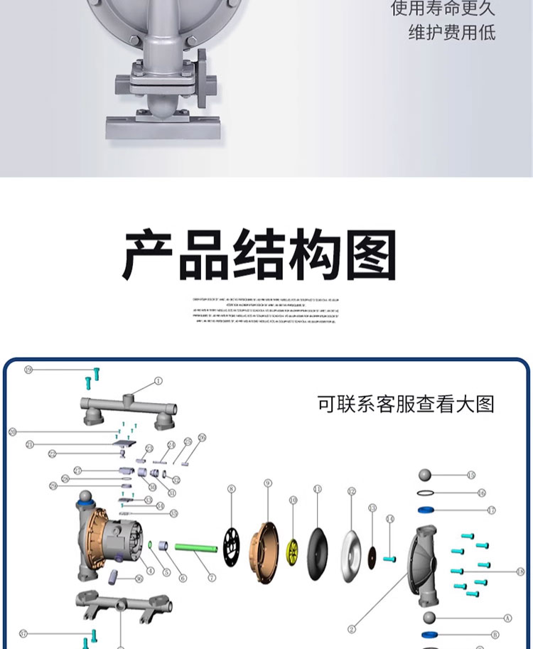 进口铝合金气动隔膜泵 粘稠胶水泵QBY-K50_65_100耐酸碱化工隔膜泵(图8)