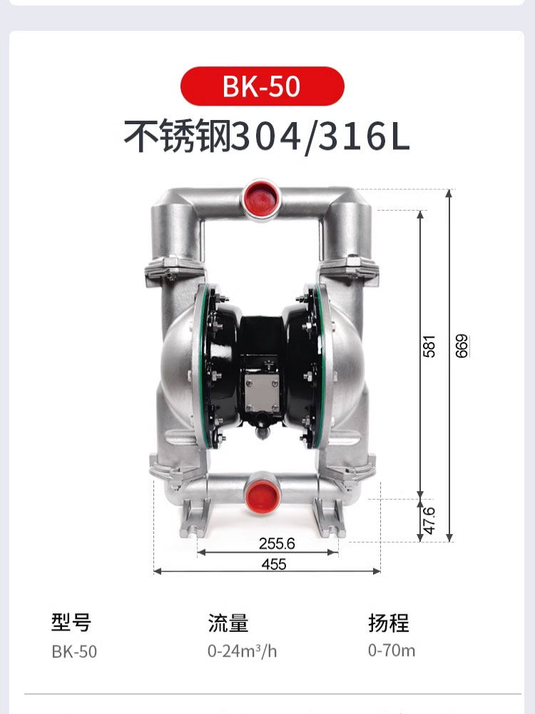 进口气动隔膜泵BK增强型QBY25_40_50不锈钢铝合金运输胶水杂质泵(图19)