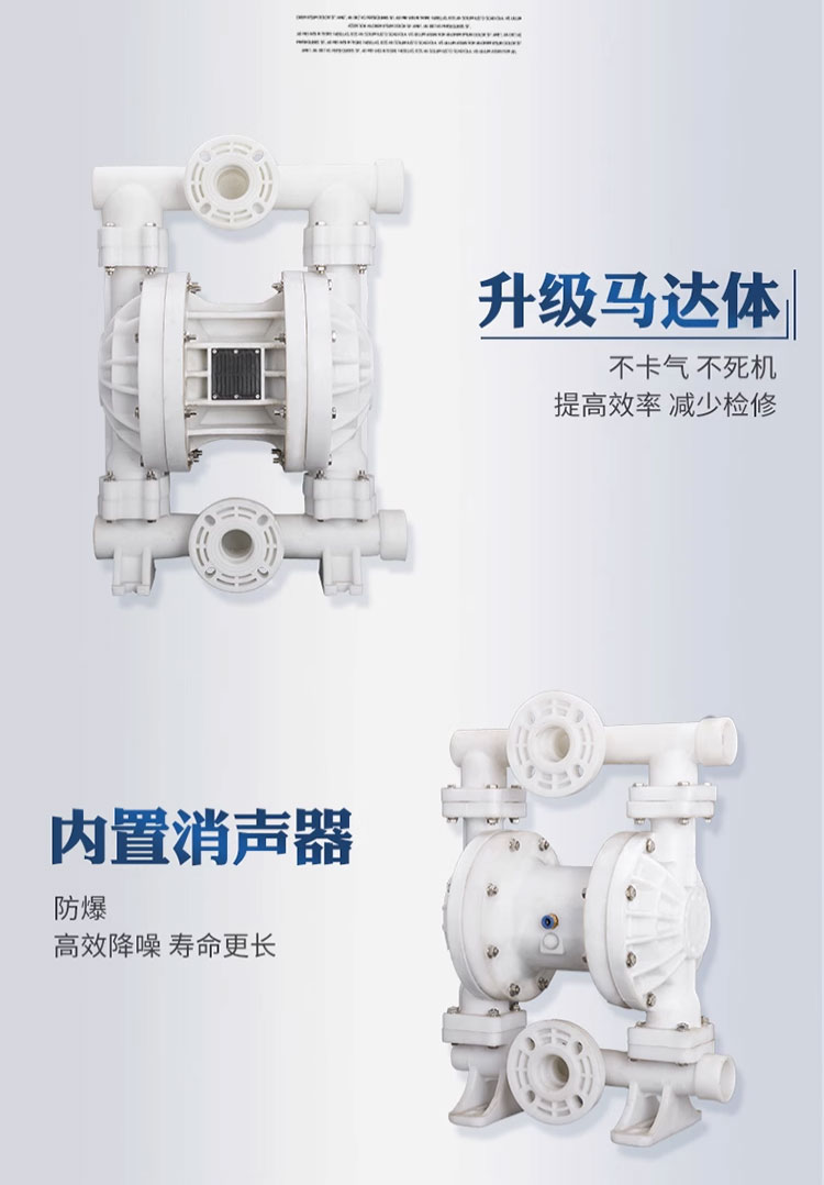 进口塑料气动隔膜泵 QBY- 15_25_40_50_80多型号耐酸碱耐磨污水隔膜泵(图8)