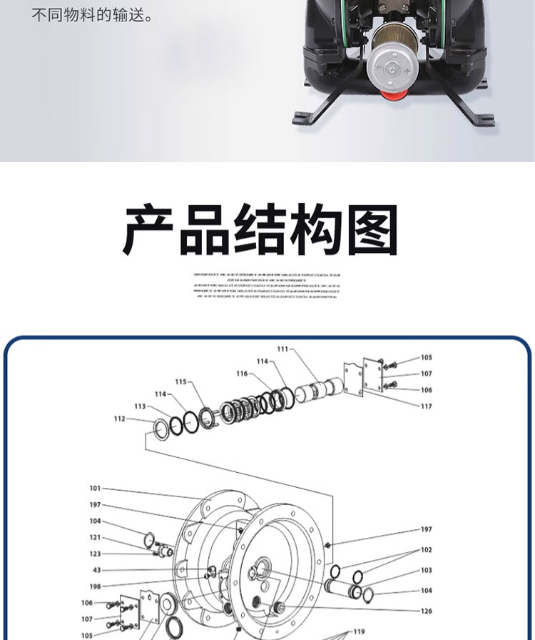 进口气动隔膜泵耐酸碱工业泵高性能耐腐蚀铝合金气动隔膜泵(图11)