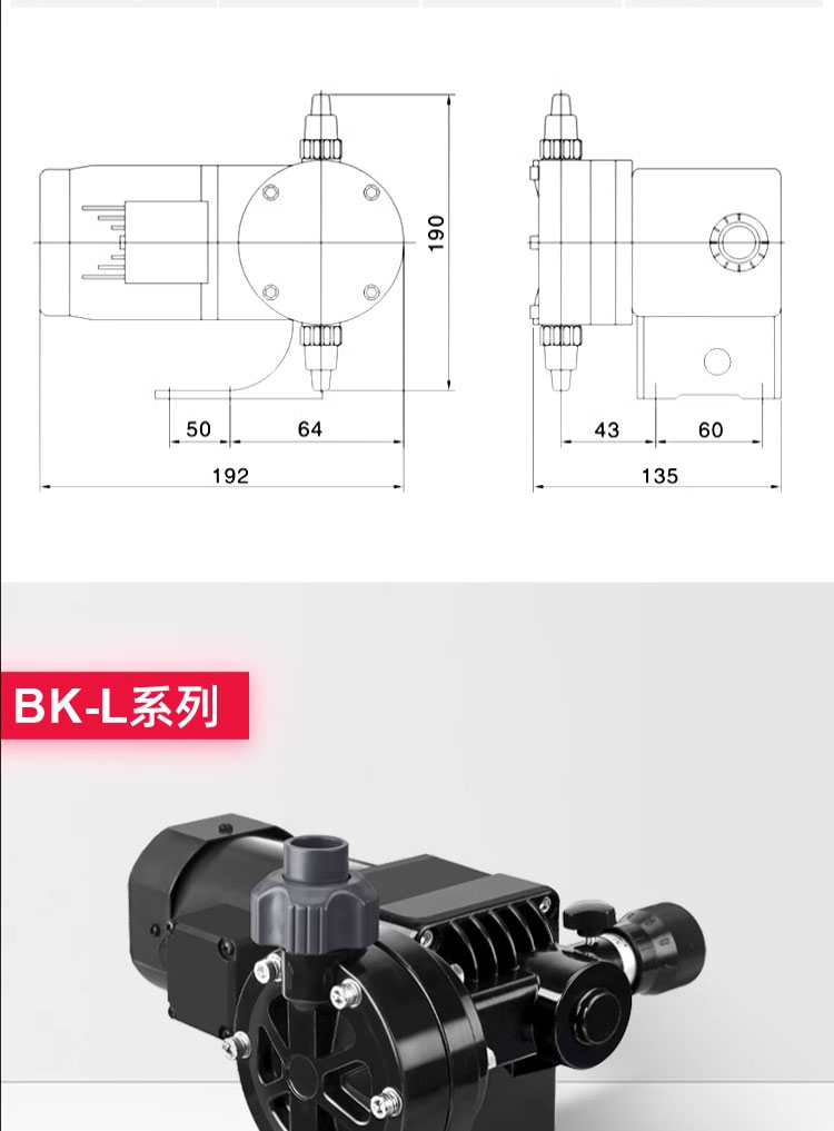 进口机械电磁隔膜计量泵污水处理流量调节耐腐蚀耐酸碱加药泵(图12)