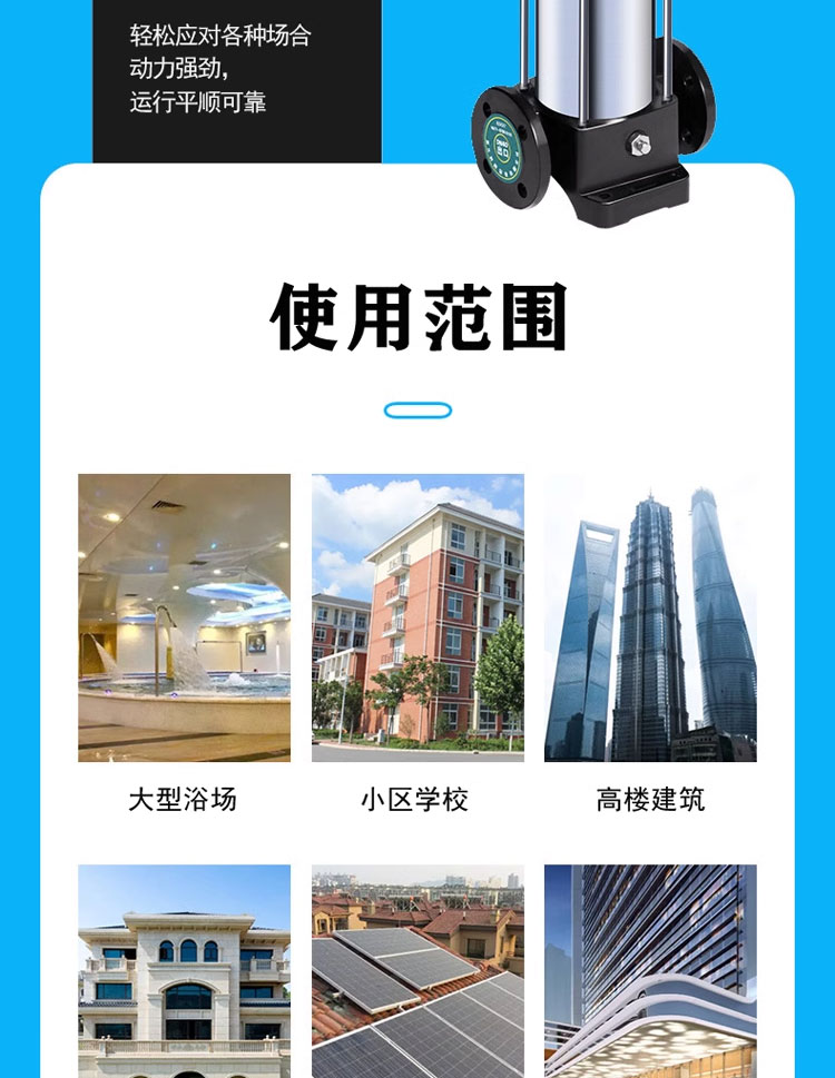 进口立式不锈钢多级离心水泵高扬程变频增压循环泵管道加压泵(图5)