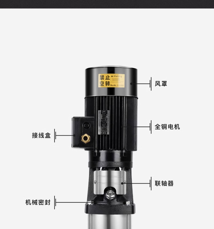 进口不锈钢多级离心泵高层变频增压泵管道循环水泵恒压无负压供水(图4)