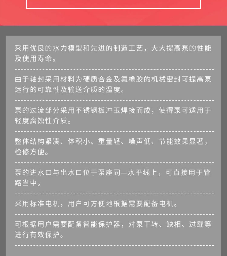 进口不锈钢立式多级离心泵高扬程工地管道增压无负压轻型变频加压(图5)