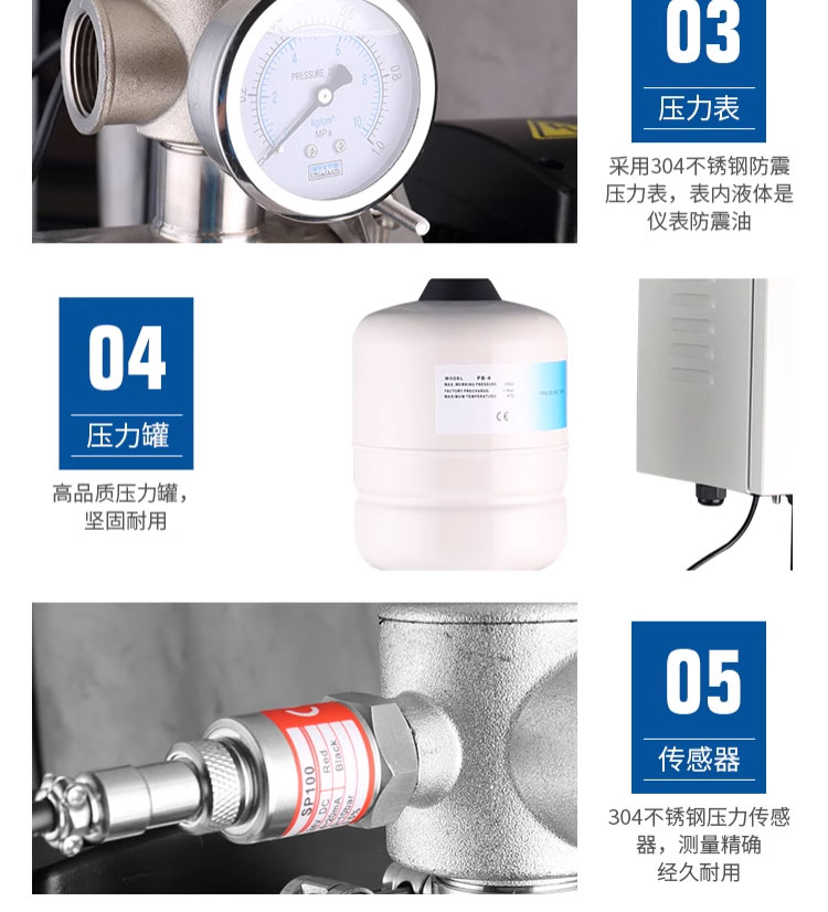 进口卧式不锈钢增压泵全自动多级离心泵家用变频增压(图18)