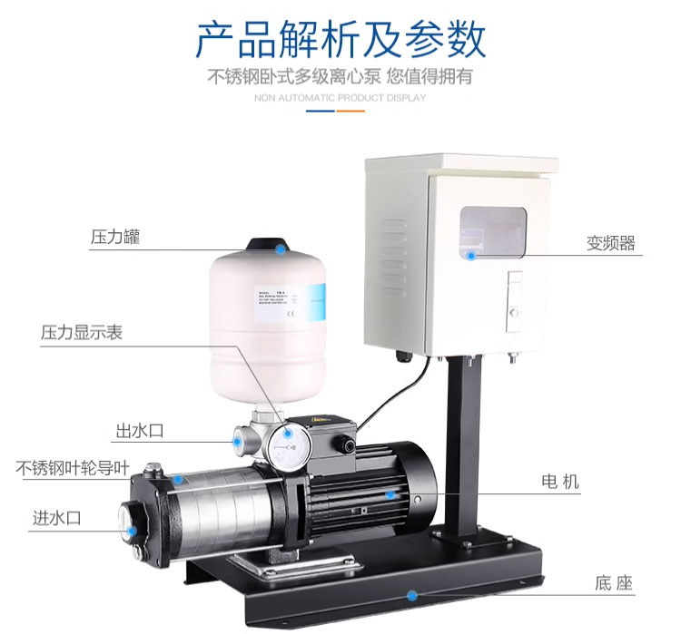 进口不锈钢卧式多级机床冷却增压加工中心离心泵(图9)