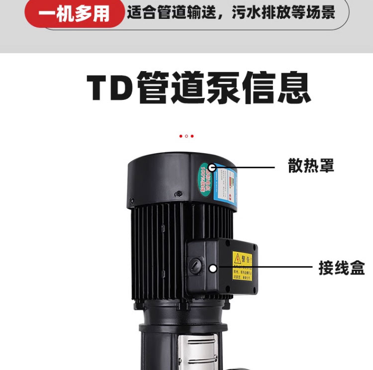 进口管道循环离心泵立式空调冷热水加压变频恒压供水(图7)