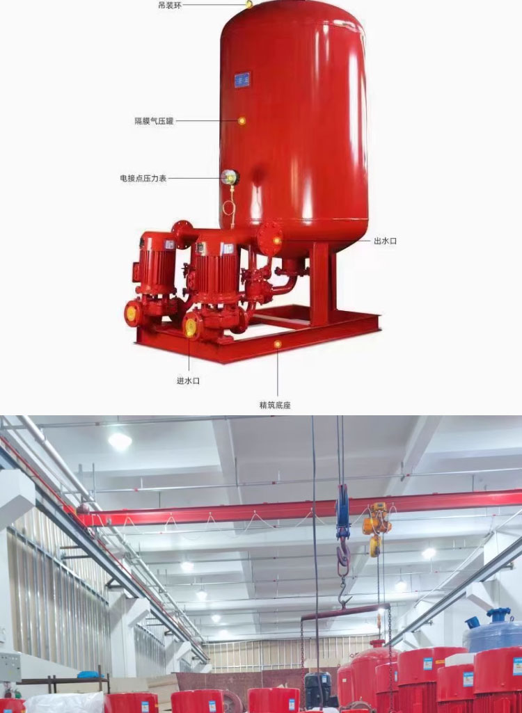 进口消防增压稳压设备专用多级高压喷淋消火栓补压可定制(图9)