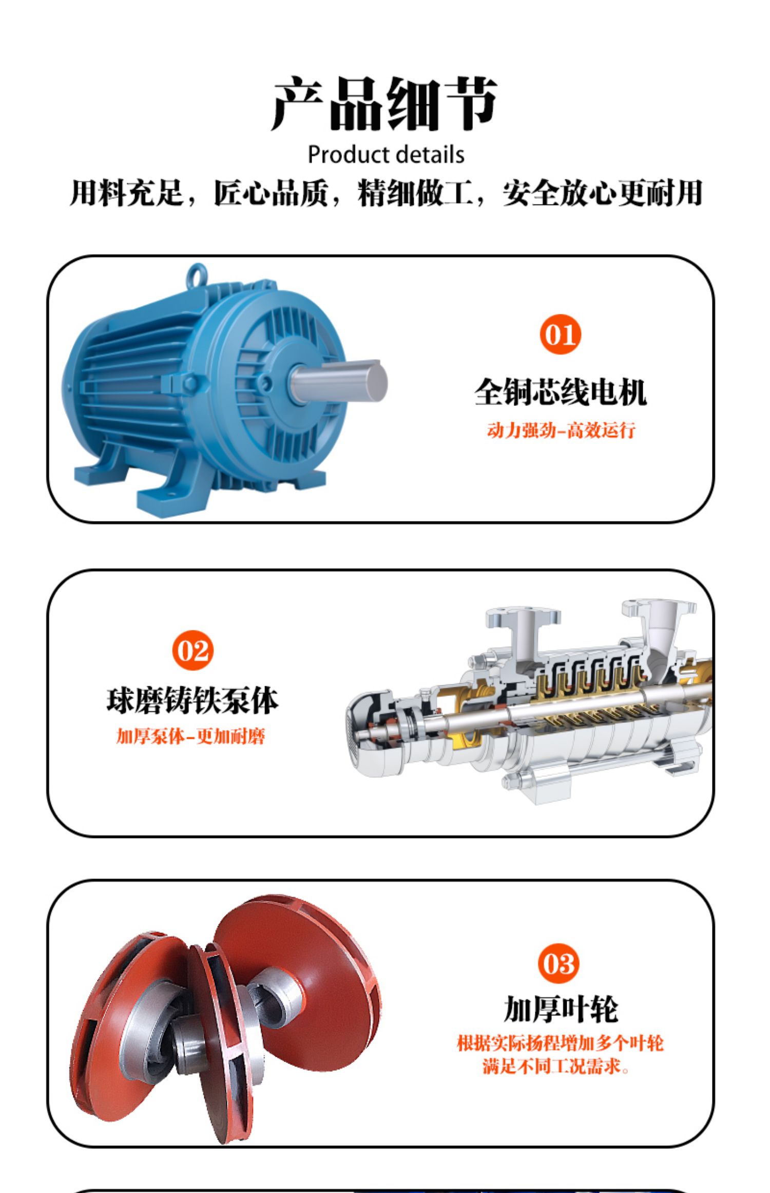 进口多级离心泵75kw高压水泵山地高扬程抽水机md多级泵(图12)