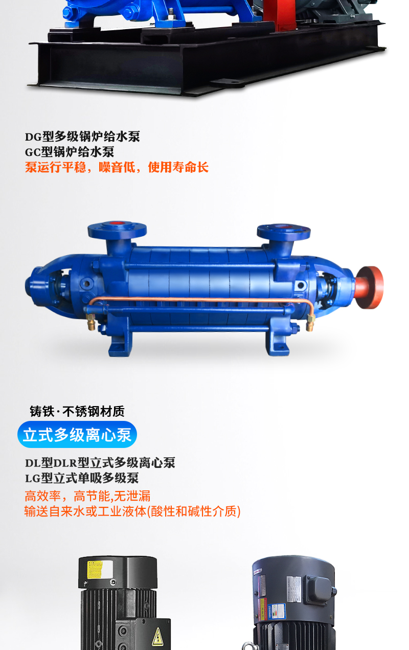 进口多级离心泵75kw高压水泵山地高扬程抽水机md多级泵(图3)