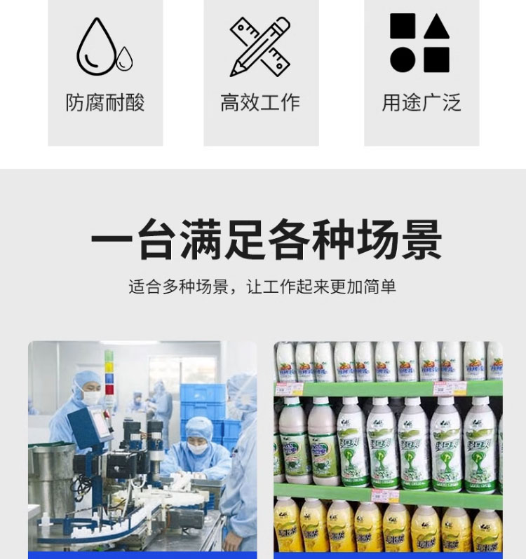 进口化工泵耐腐蚀工程塑料泵抽海水离心泵耐酸碱自吸泵防腐泵(图3)