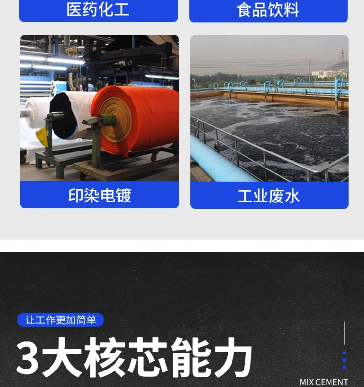 进口化工泵耐腐蚀工程塑料泵抽海水离心泵耐酸碱自吸泵防腐泵(图4)