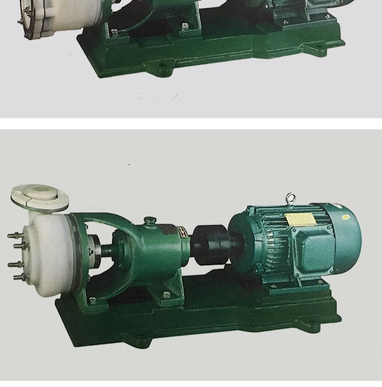 进口氟塑料合金机械密封离心泵耐腐蚀化工酸碱泵防腐泵自吸化工泵(图12)