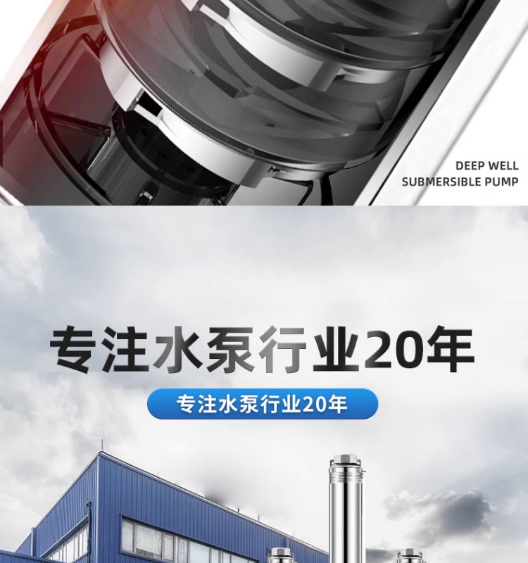 进口小直径高扬程深井泵家用220V不锈钢潜水泵果园浇灌深井抽水泵(图5)