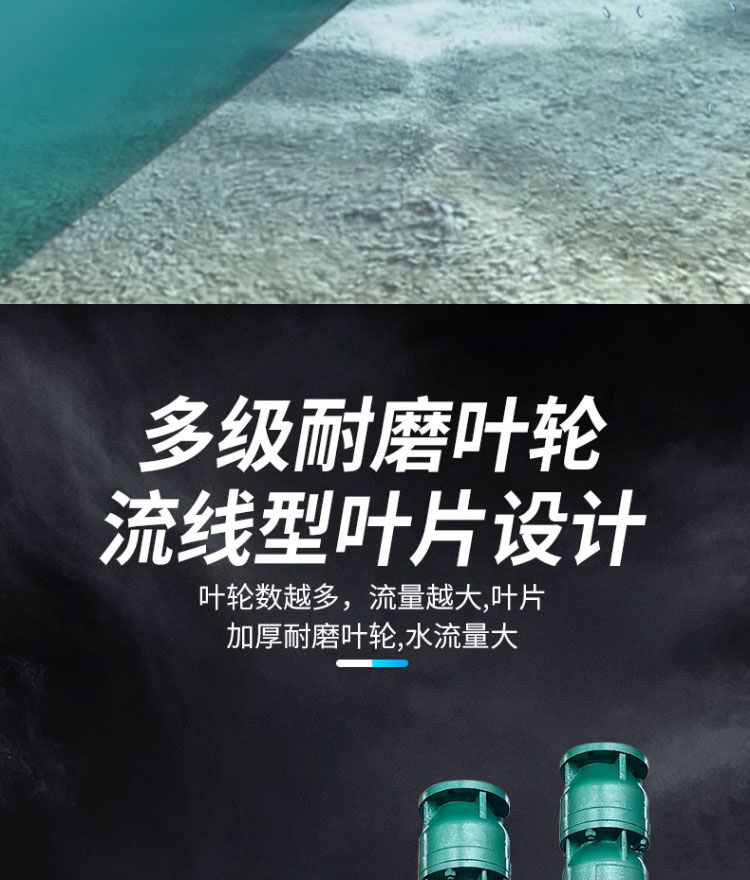 进口深井潜水泵380V三相高扬程多级潜水农用灌溉浇地井水深井泵(图20)