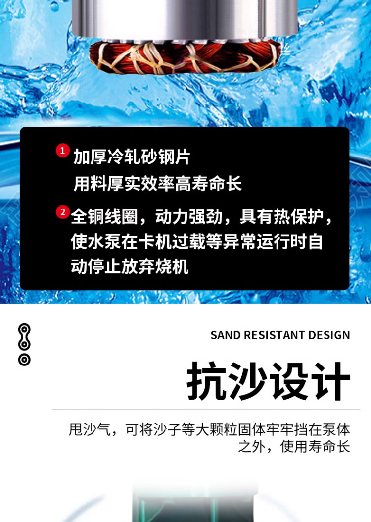 进口深井泵高扬程潜水泵380V三相高压喷灌农用灌溉大流量多级抽水机(图9)