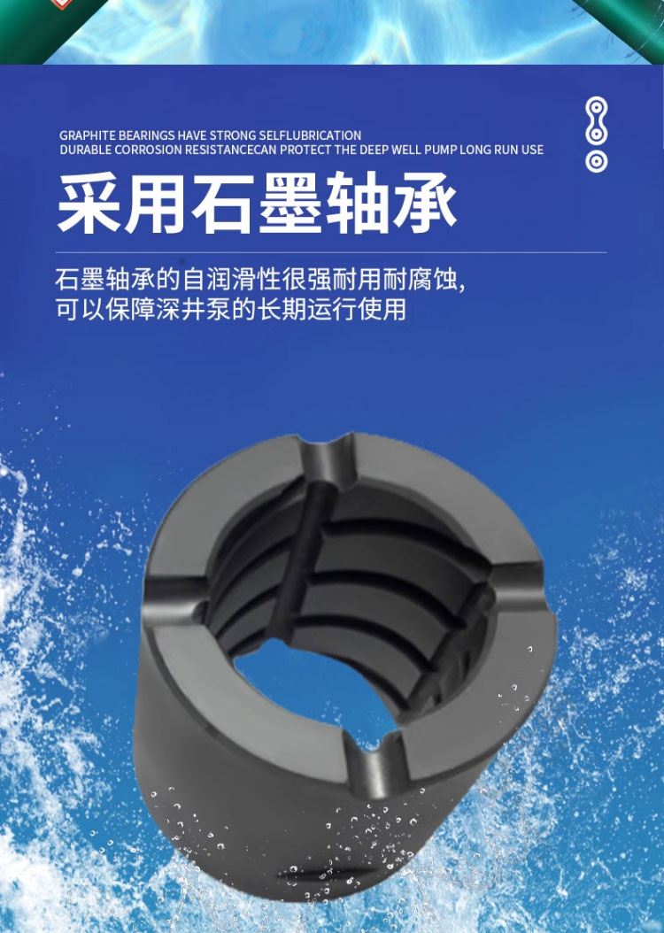 进口深井泵高扬程潜水泵380V三相高压喷灌农用灌溉大流量多级抽水机(图6)