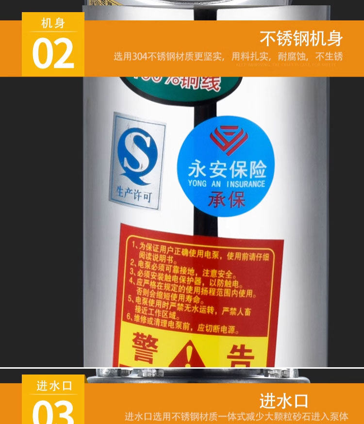 进口不锈钢螺杆式潜水泵深井泵220V单相井用家用井水高扬程抽水泵(图11)