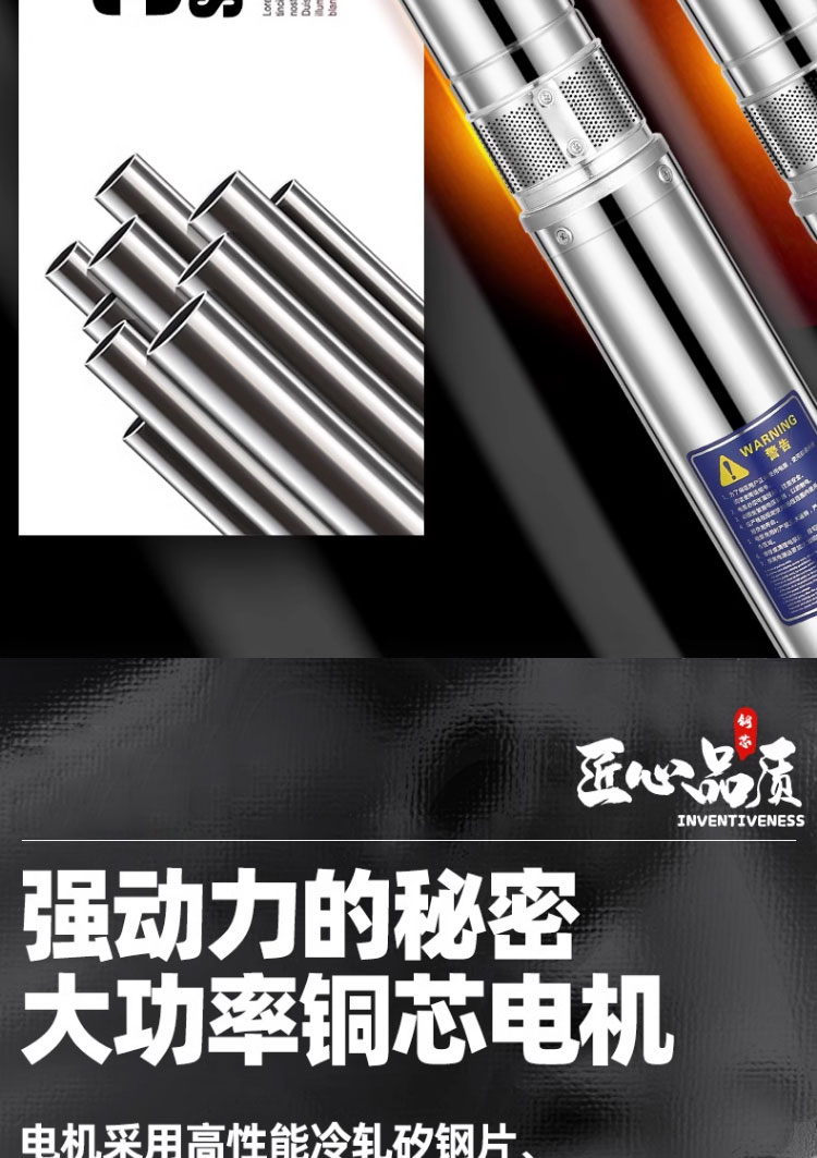 进口深井泵家用井水不锈钢潜水泵220v高扬程大流量三相380v深水抽水泵(图8)