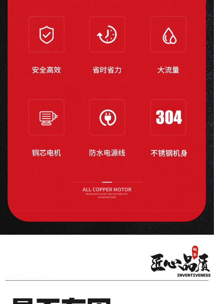 进口深井泵家用井水不锈钢潜水泵220v高扬程大流量三相380v深水抽水泵(图3)