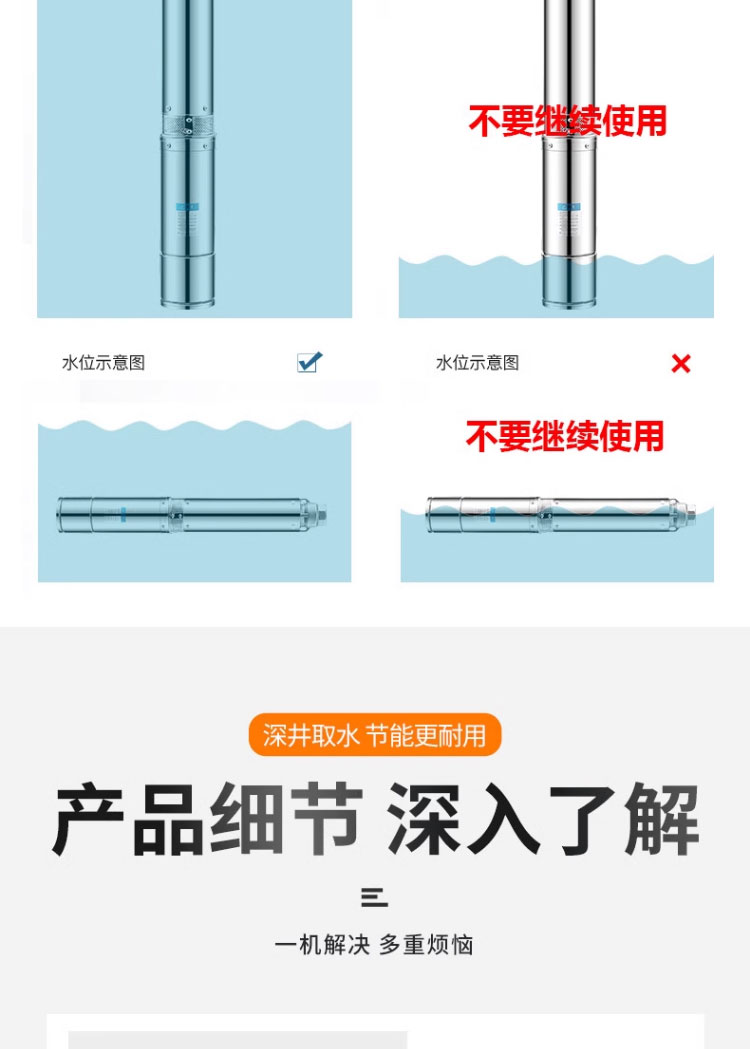 进口全不锈钢国标130QJ高扬程深井抽水机抗沙农田灌溉380大流量潜水泵(图24)