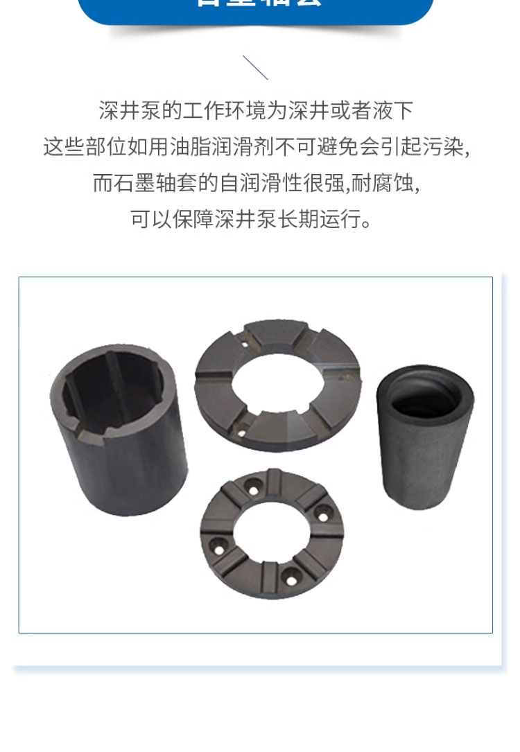 进口深井泵380v三相高扬程大流量多级灌溉潜水泵农用7.5KW4寸高压喷灌(图7)