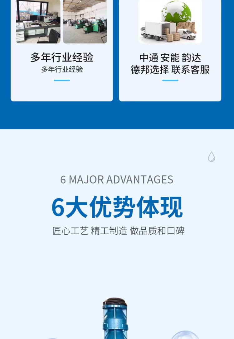 进口深井泵380v三相高扬程大流量多级灌溉潜水泵农用7.5KW4寸高压喷灌(图3)