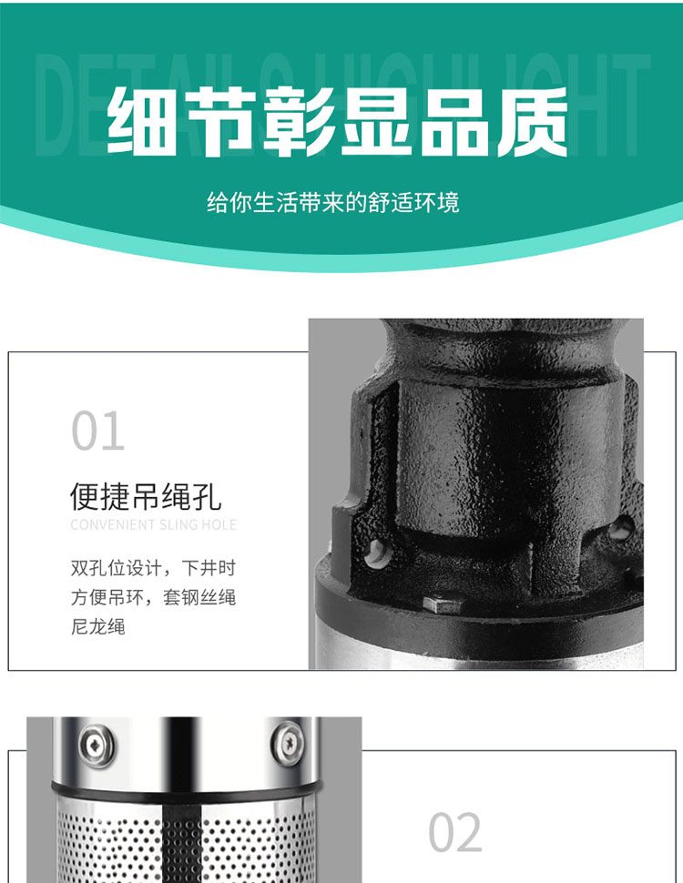 进口深井泵家用井水三相380V高扬程抽水机220V深水抽水泵深井潜水泵(图15)