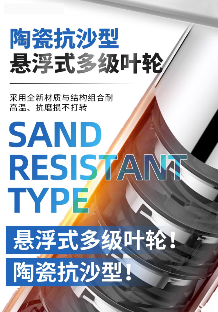 进口深井泵家用深井高扬程不锈钢潜水泵农用灌溉大流量三相抽水泵(图3)