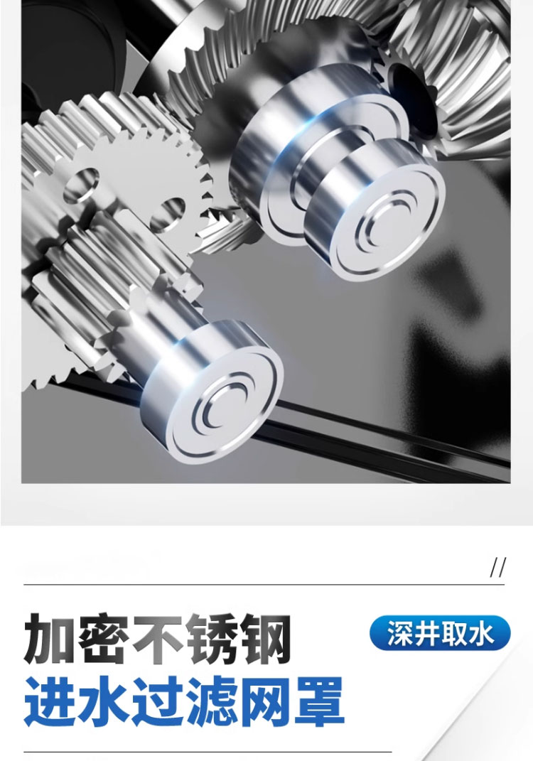 进口深井泵家用深井高扬程不锈钢潜水泵农用灌溉大流量三相抽水泵(图11)