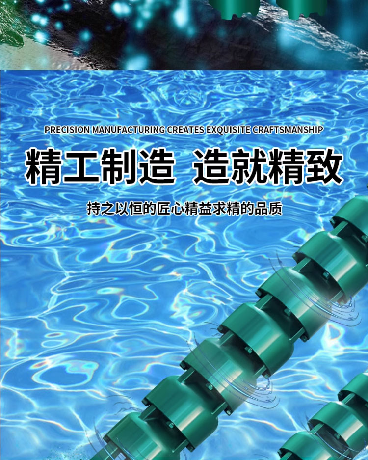 进口深井潜水泵380v三相高扬程QJ大流量4寸农用灌溉不锈钢深井泵(图5)