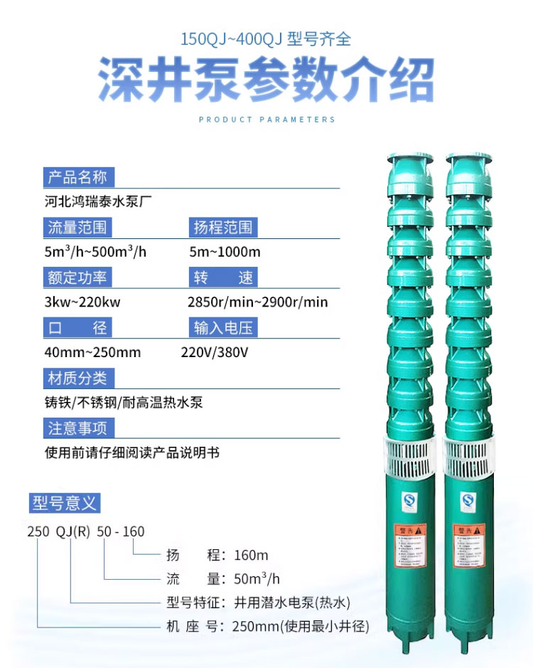 进口深井自吸潜水泵井水高扬程抽水泵304不锈钢抽水机380v三相灌溉泵(图3)