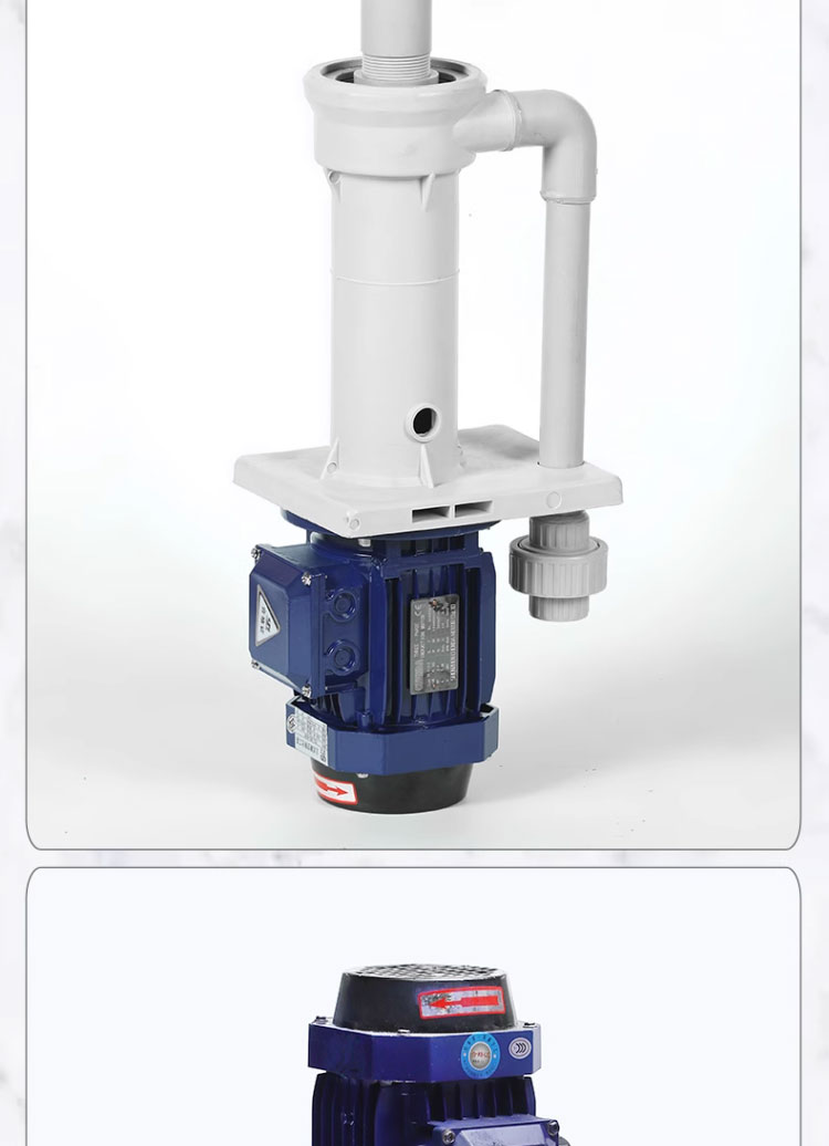 进口塑料PP液下泵立式耐酸碱槽内泵化工冷却脱硫泵喷淋塔循环水泵防腐(图10)
