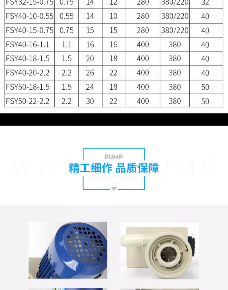 进口液下泵立式化工泵塑料防腐蚀耐酸碱水泵槽内外离心泵(图9)