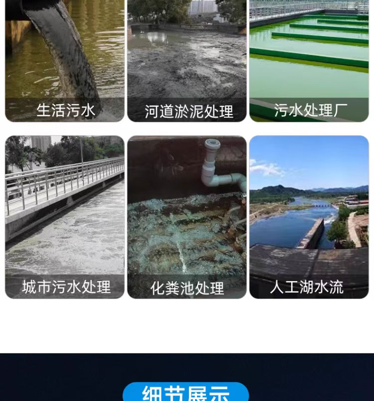 进口潜水搅拌机污水搅拌器废水处理不锈钢水泵耐高温(图3)