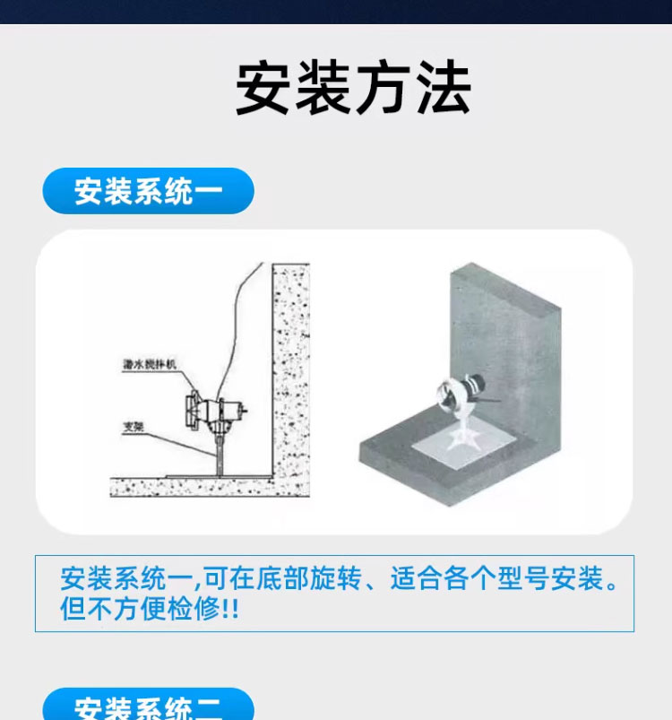 进口潜水搅拌机污水搅拌器废水处理不锈钢水泵耐高温(图6)