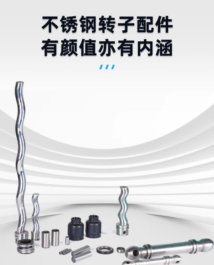 进口不锈钢单螺杆泵G25浓浆加药泵泥浆泵自吸污泥输送耐腐蚀螺旋泵(图10)