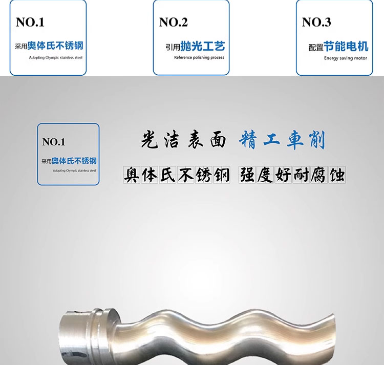 进口单螺杆泵不锈钢污泥杂质浓浆泵高扬程工业化工耐磨泵(图10)