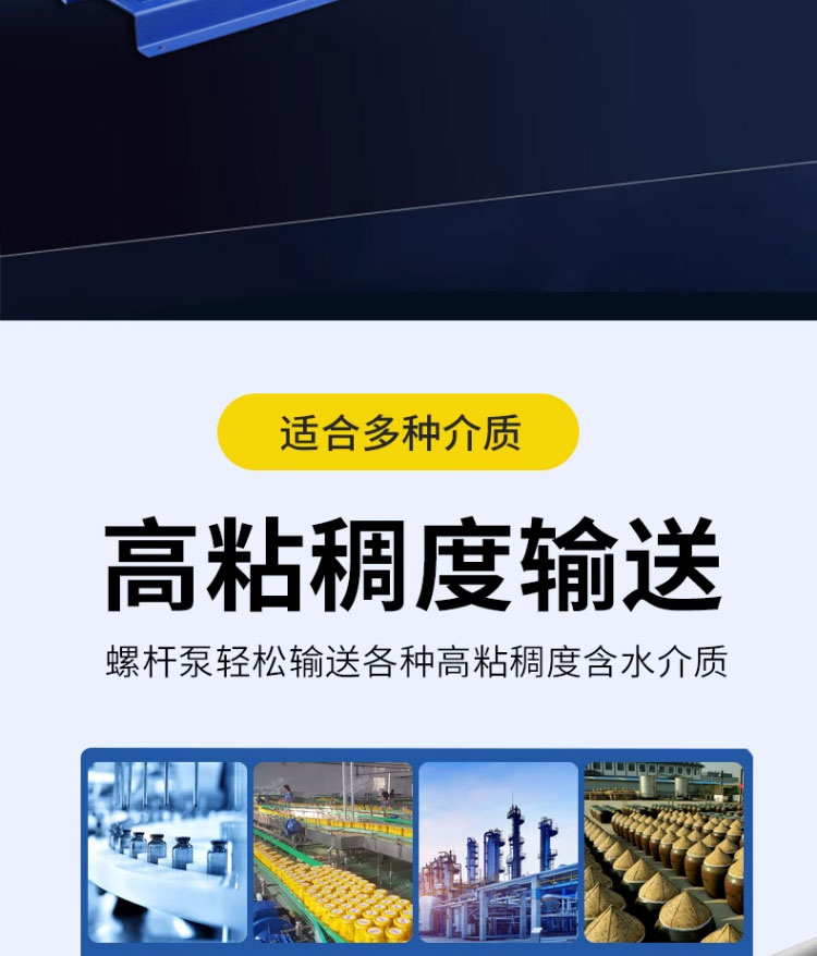 进口不锈钢耐腐蚀G型单螺杆泵G30-1高扬程耐磨304减速机污泥输送泵(图2)