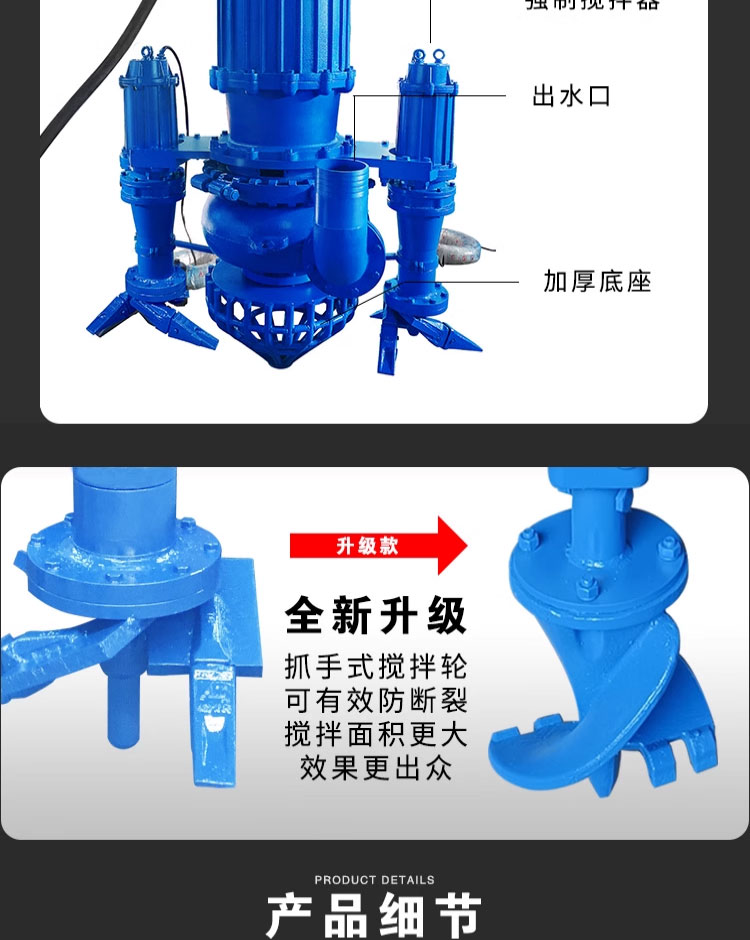 进口吸沙机清淤泥泵大功率抽沙泵合金密封潜水渣浆泵大型螺杆吸砂污泥(图9)